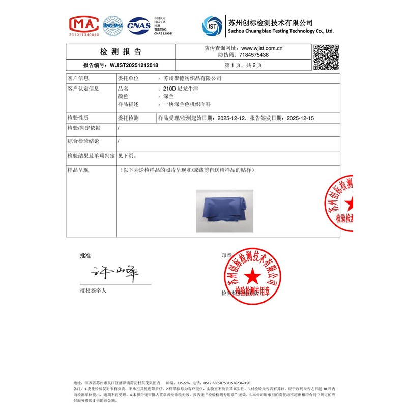 揭西旗帜颜色的潘通色匹配与色差控制：从色卡到成品的对色要点